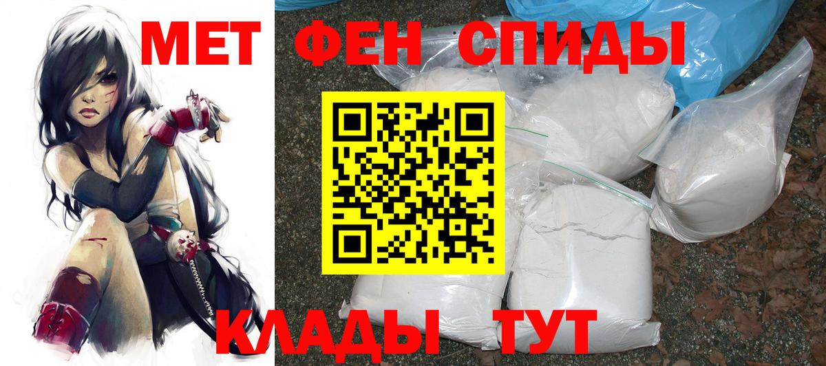 Амфетамин 98% Новоуральск