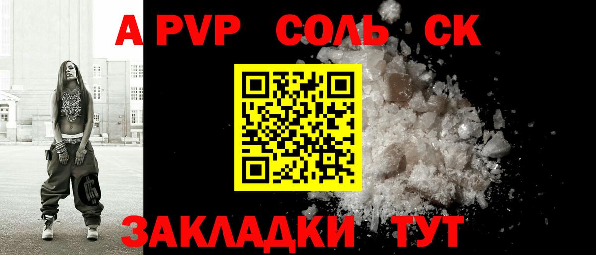 Alfa_PVP Crystall  Alpha PVP мука  Новоуральск  Альфа ПВП  наркотики  Вход с VPN 