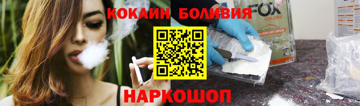 Новоуральск  Cocaine Эквадор  Вход с VPN  даркнет сайт  Кокаин FishScale 