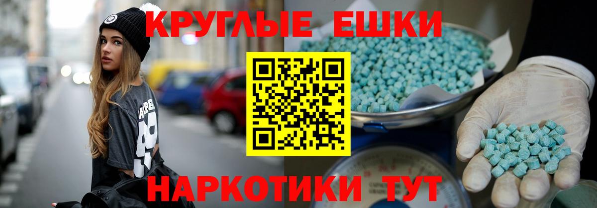 Новоуральск  mega как зайти  Вход с VPN  Ecstasy mix  Ecstasy Punisher  Ecstasy 