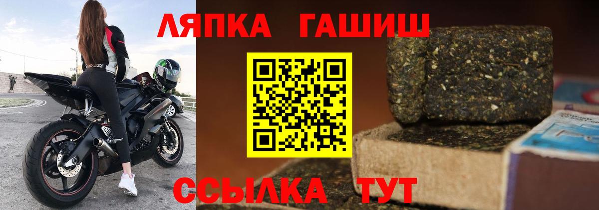 Гашиш гашик  Вход с VPN  Новоуральск  ГАШ  Гашиш AMNESIA HAZE 