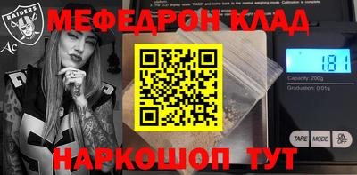 тгк Иваново