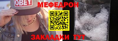 MESCALINE Каменск-Уральский