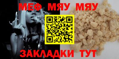тгк Иваново
