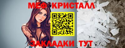 тгк Иваново