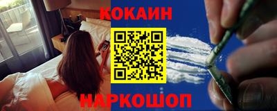 первитин Каменск-Шахтинский