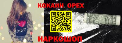 тгк Иваново
