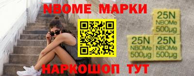COCAINE Ижевск