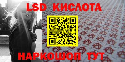 тгк Иваново