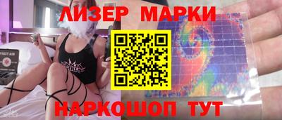 MESCALINE Каменск-Уральский