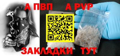 круглые Ивантеевка