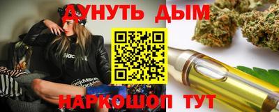 COCAINE Ижевск