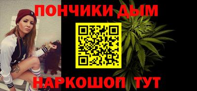 COCAINE Ижевск