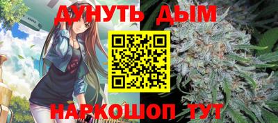COCAINE Ижевск