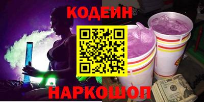 COCAINE Ижевск
