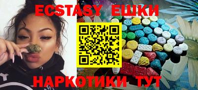 COCAINE Ижевск