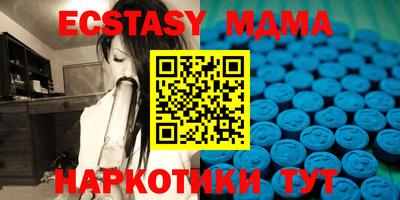 COCAINE Ижевск