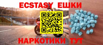 круглые Ивантеевка