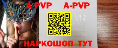 тгк Иваново