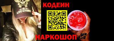 тгк Иваново