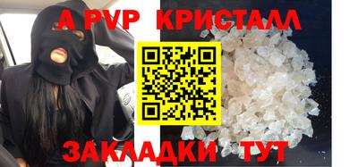 тгк Иваново