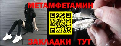 COCAINE Ижевск