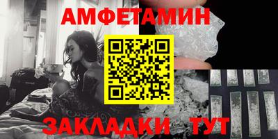 первитин Каменск-Шахтинский