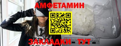 тгк Иваново