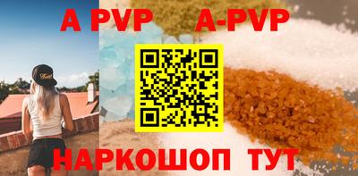 COCAINE Ижевск