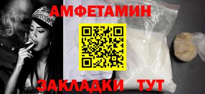 COCAINE Ижевск