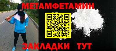 тгк Иваново