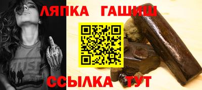 тгк Иваново