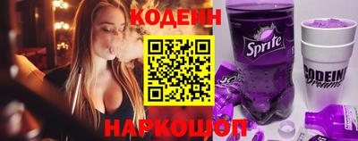 COCAINE Ижевск