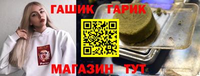 тгк Иваново