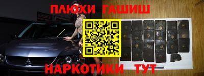 первитин Каменск-Шахтинский