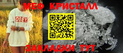 спайс Камень-на-Оби