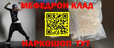 тгк Иваново