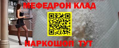 тгк Иваново