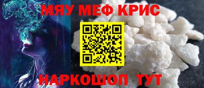 спайс Камень-на-Оби