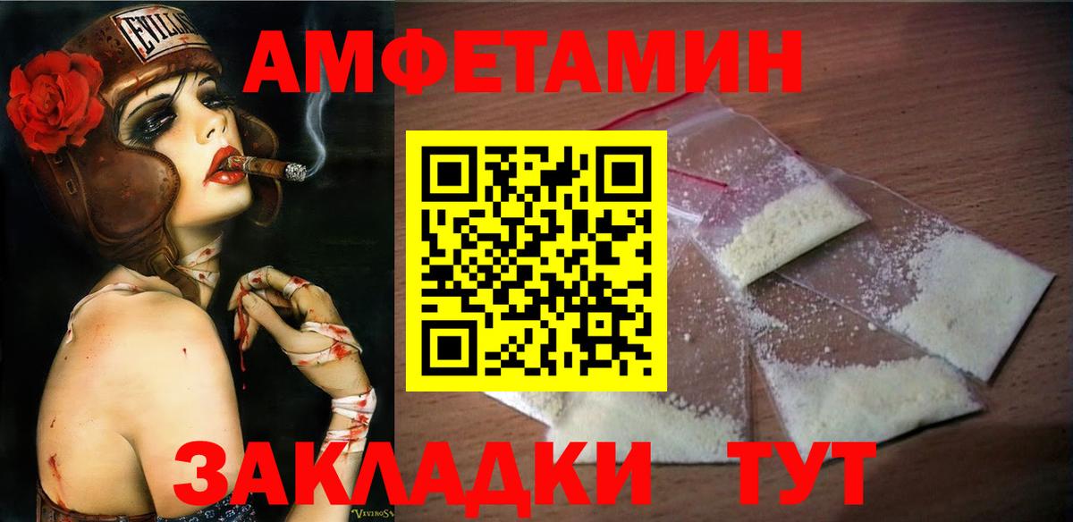Первитин Methamphetamine  Первитин Methamphetamine  Новоуральск  Вход с VPN 