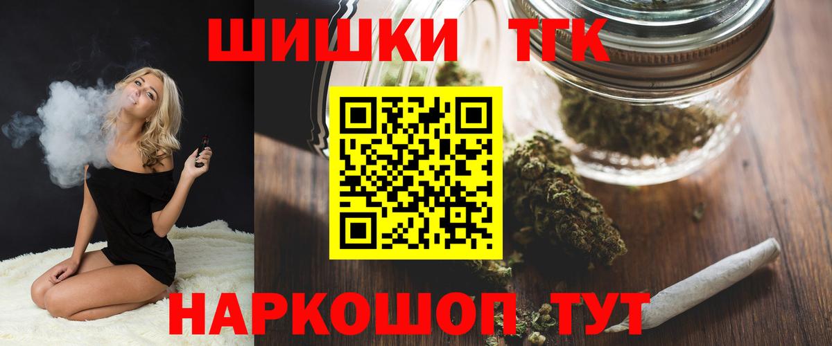 Бошки марихуана Amnesia Новоуральск