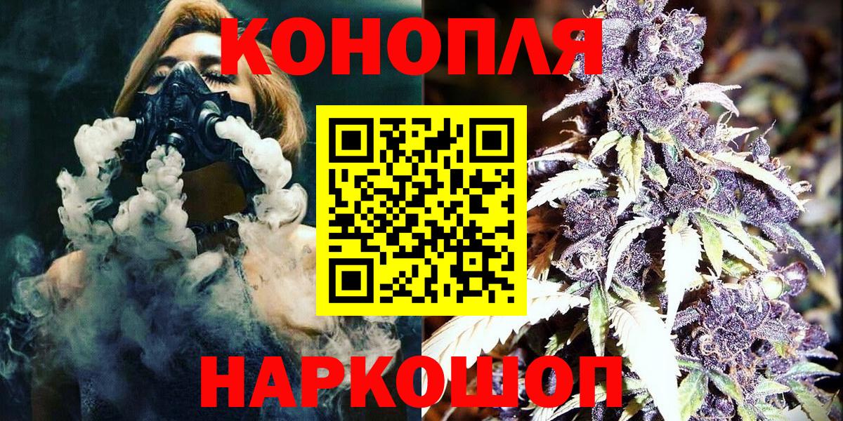 Бошки марихуана марихуана  Вход с VPN  Канабис LSD WEED  Канабис индика  Новоуральск  Бошки марихуана MAZAR 